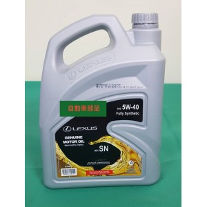 LGMO 5W40 SN-4L